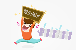 mt5交易平台下载-日媒：欧洲央行开启连续降息模式